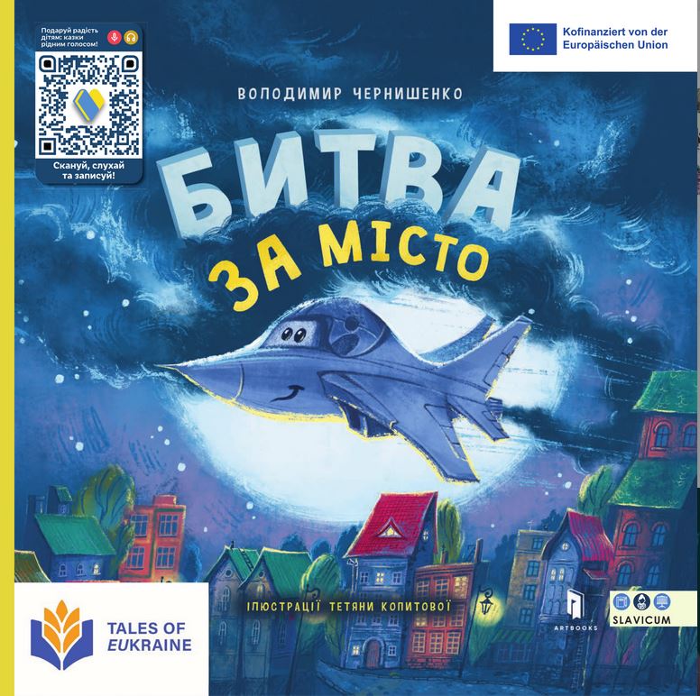 Cover des Mediums
